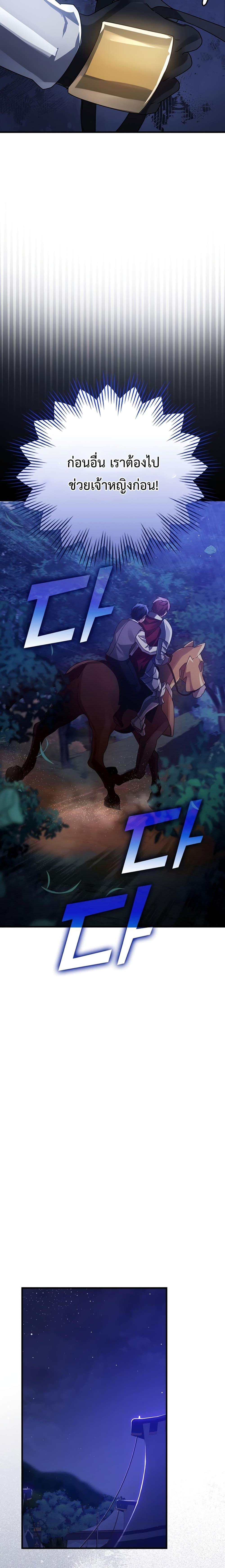 Manga-lc-com อ่านมังงะ อ่านการ์ตูน ออนไลน์ ฟรี TheDemonPrinc ตอนที่ 1 2 3 4 5 6 7 8 9 10 11 12 13 14 ฟรี ไม่มีโฆษณา Manga-lc - อ่าน มังงะ อ่าน การ์ตูน ออนไลน์ อ่านมังงะ ฟรี