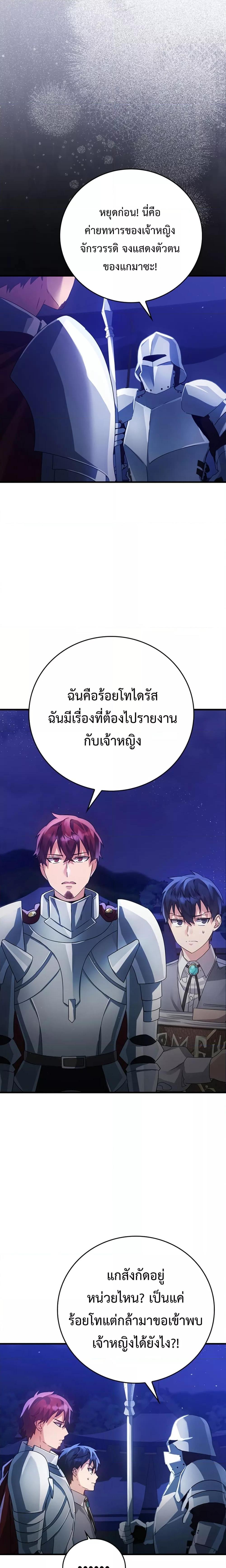 Manga-lc-com อ่านมังงะ อ่านการ์ตูน ออนไลน์ ฟรี TheDemonPrinc ตอนที่ 1 2 3 4 5 6 7 8 9 10 11 12 13 14 ฟรี ไม่มีโฆษณา Manga-lc - อ่าน มังงะ อ่าน การ์ตูน ออนไลน์ อ่านมังงะ ฟรี