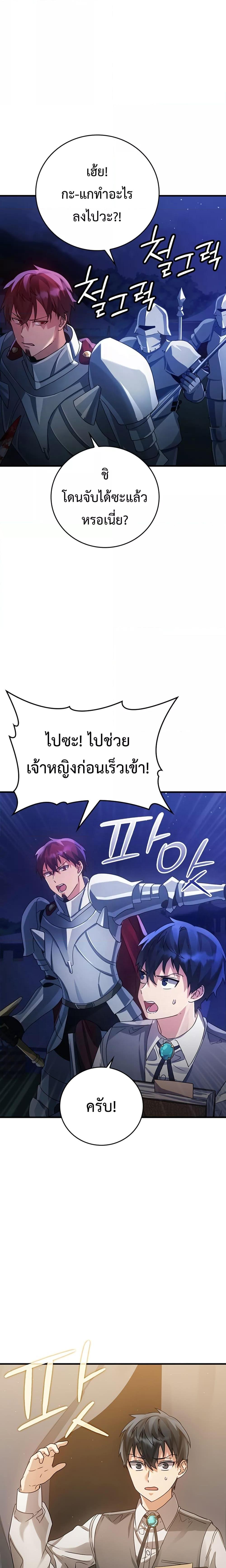 Manga-lc-com อ่านมังงะ อ่านการ์ตูน ออนไลน์ ฟรี TheDemonPrinc ตอนที่ 1 2 3 4 5 6 7 8 9 10 11 12 13 14 ฟรี ไม่มีโฆษณา Manga-lc - อ่าน มังงะ อ่าน การ์ตูน ออนไลน์ อ่านมังงะ ฟรี