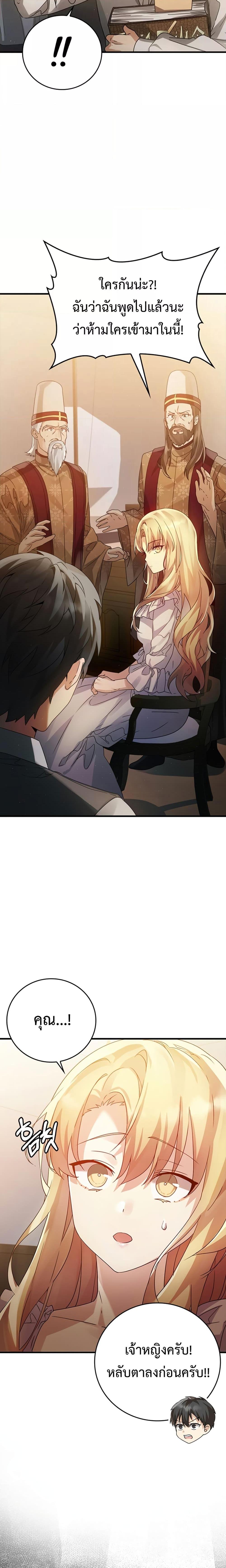 Manga-lc-com อ่านมังงะ อ่านการ์ตูน ออนไลน์ ฟรี TheDemonPrinc ตอนที่ 1 2 3 4 5 6 7 8 9 10 11 12 13 14 ฟรี ไม่มีโฆษณา Manga-lc - อ่าน มังงะ อ่าน การ์ตูน ออนไลน์ อ่านมังงะ ฟรี