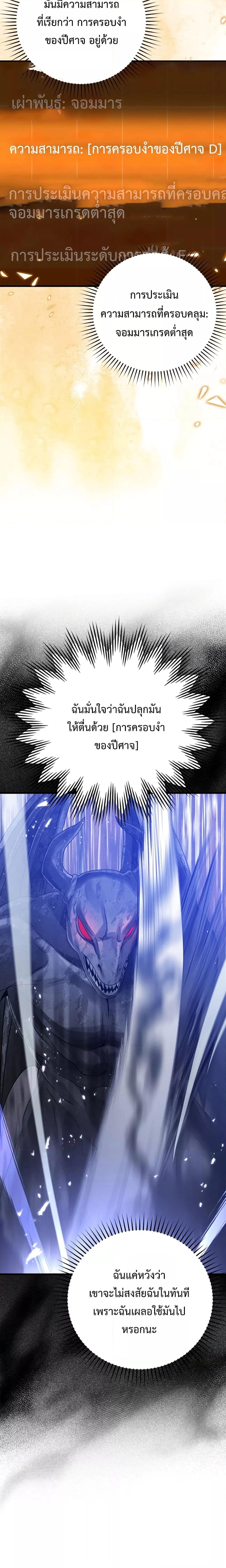 Manga-lc-com อ่านมังงะ อ่านการ์ตูน ออนไลน์ ฟรี TheDemonPrinc ตอนที่ 1 2 3 4 5 6 7 8 9 10 11 12 13 14 ฟรี ไม่มีโฆษณา Manga-lc - อ่าน มังงะ อ่าน การ์ตูน ออนไลน์ อ่านมังงะ ฟรี