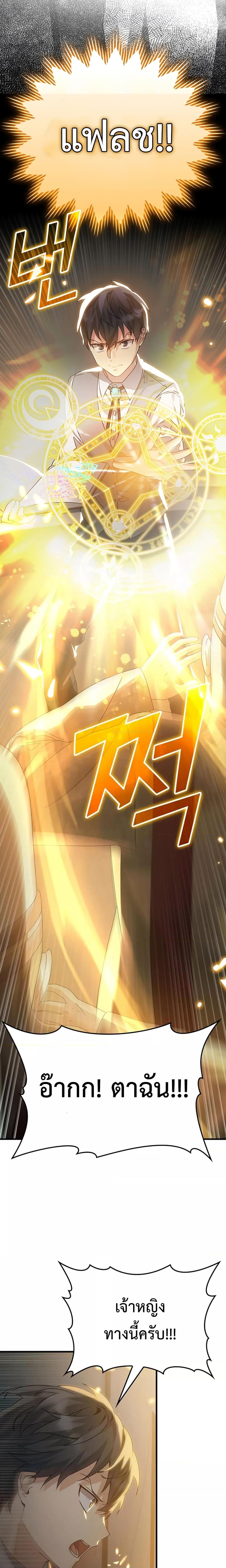 Manga-lc-com อ่านมังงะ อ่านการ์ตูน ออนไลน์ ฟรี TheDemonPrinc ตอนที่ 1 2 3 4 5 6 7 8 9 10 11 12 13 14 ฟรี ไม่มีโฆษณา Manga-lc - อ่าน มังงะ อ่าน การ์ตูน ออนไลน์ อ่านมังงะ ฟรี