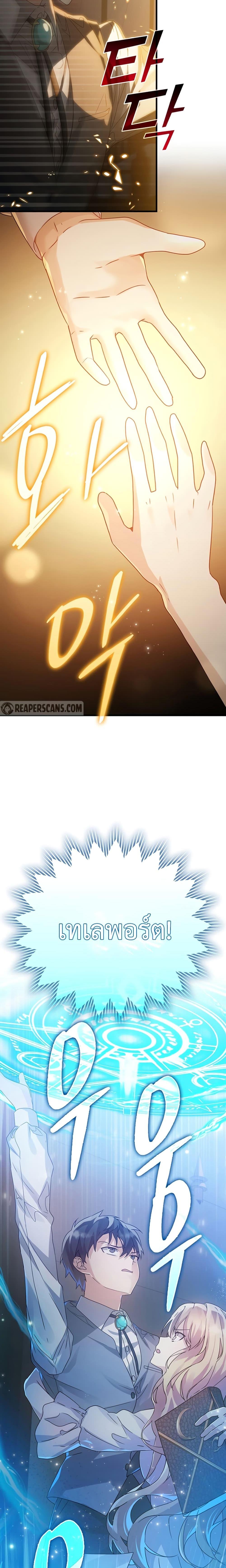 Manga-lc-com อ่านมังงะ อ่านการ์ตูน ออนไลน์ ฟรี TheDemonPrinc ตอนที่ 1 2 3 4 5 6 7 8 9 10 11 12 13 14 ฟรี ไม่มีโฆษณา Manga-lc - อ่าน มังงะ อ่าน การ์ตูน ออนไลน์ อ่านมังงะ ฟรี