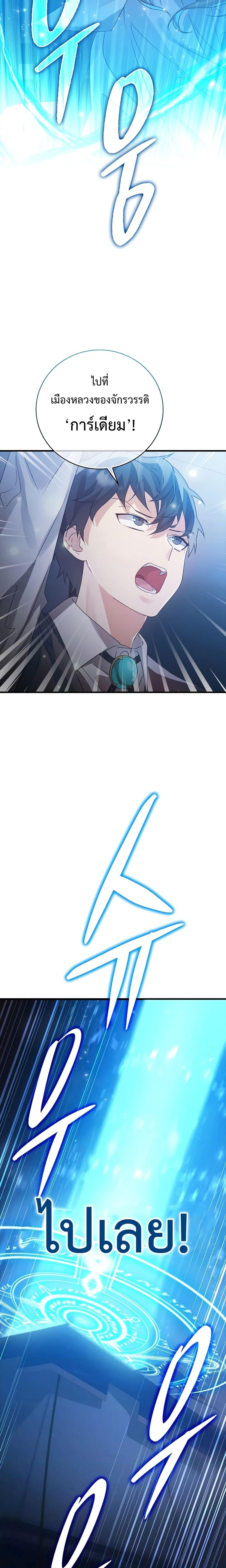 Manga-lc-com อ่านมังงะ อ่านการ์ตูน ออนไลน์ ฟรี TheDemonPrinc ตอนที่ 1 2 3 4 5 6 7 8 9 10 11 12 13 14 ฟรี ไม่มีโฆษณา Manga-lc - อ่าน มังงะ อ่าน การ์ตูน ออนไลน์ อ่านมังงะ ฟรี