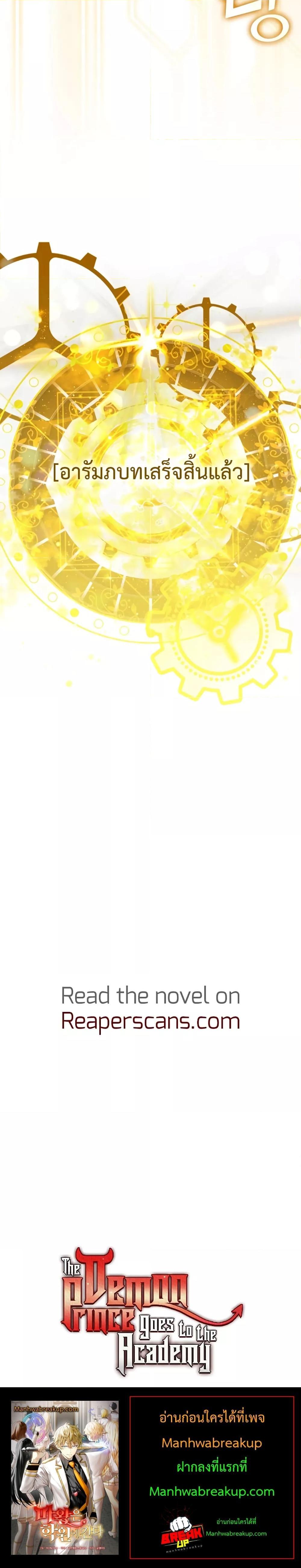 Manga-lc-com อ่านมังงะ อ่านการ์ตูน ออนไลน์ ฟรี TheDemonPrinc ตอนที่ 1 2 3 4 5 6 7 8 9 10 11 12 13 14 ฟรี ไม่มีโฆษณา Manga-lc - อ่าน มังงะ อ่าน การ์ตูน ออนไลน์ อ่านมังงะ ฟรี