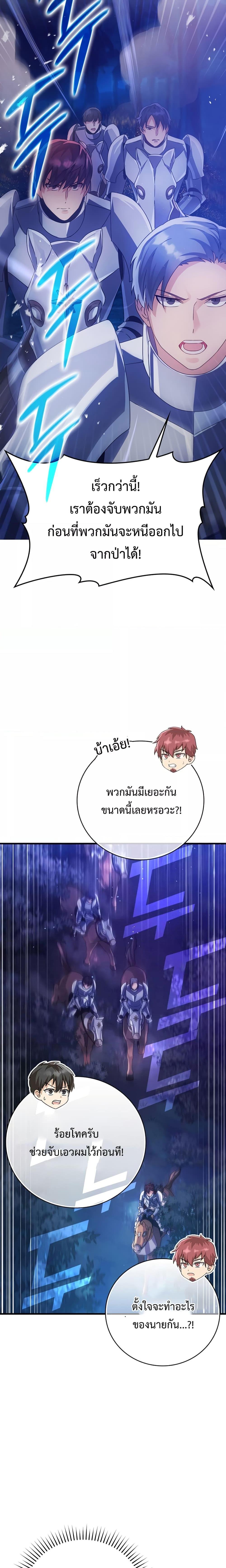 Manga-lc-com อ่านมังงะ อ่านการ์ตูน ออนไลน์ ฟรี TheDemonPrinc ตอนที่ 1 2 3 4 5 6 7 8 9 10 11 12 13 14 ฟรี ไม่มีโฆษณา Manga-lc - อ่าน มังงะ อ่าน การ์ตูน ออนไลน์ อ่านมังงะ ฟรี