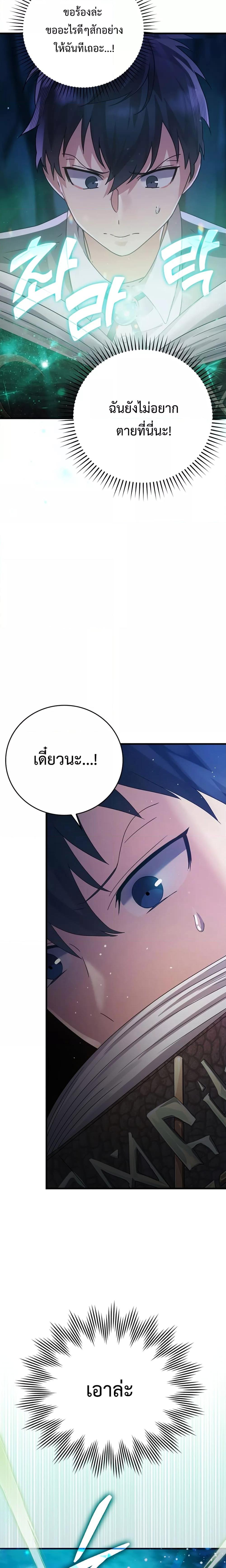 Manga-lc-com อ่านมังงะ อ่านการ์ตูน ออนไลน์ ฟรี TheDemonPrinc ตอนที่ 1 2 3 4 5 6 7 8 9 10 11 12 13 14 ฟรี ไม่มีโฆษณา Manga-lc - อ่าน มังงะ อ่าน การ์ตูน ออนไลน์ อ่านมังงะ ฟรี