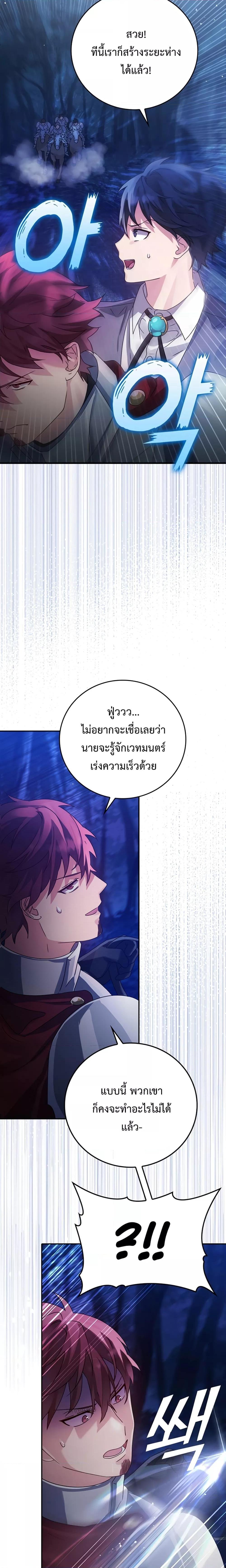 Manga-lc-com อ่านมังงะ อ่านการ์ตูน ออนไลน์ ฟรี TheDemonPrinc ตอนที่ 1 2 3 4 5 6 7 8 9 10 11 12 13 14 ฟรี ไม่มีโฆษณา Manga-lc - อ่าน มังงะ อ่าน การ์ตูน ออนไลน์ อ่านมังงะ ฟรี