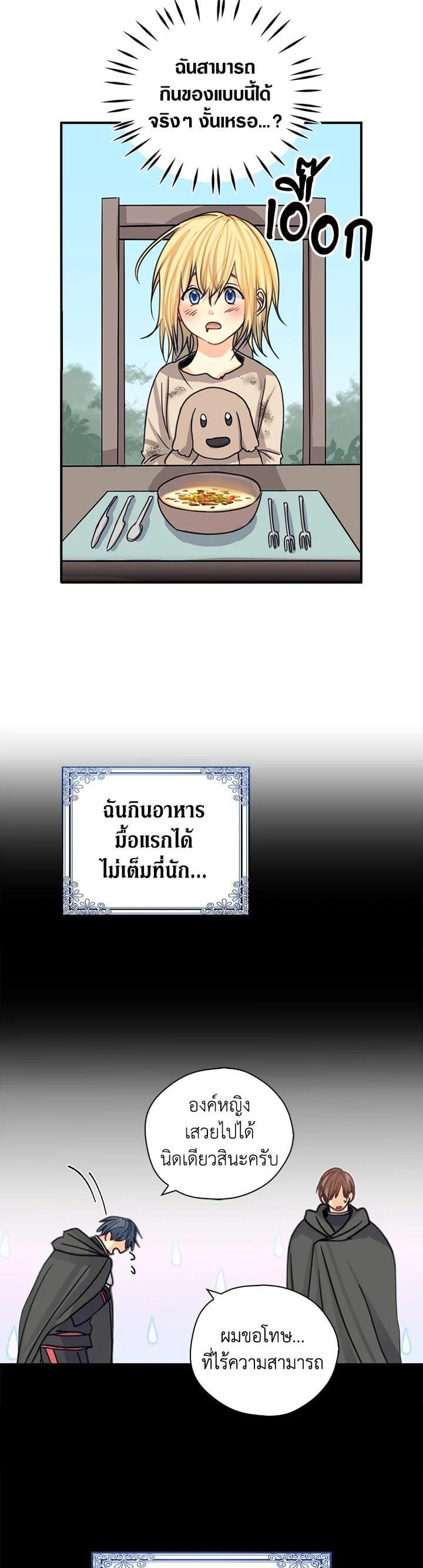 Manga-lc-com อ่านมังงะ อ่านการ์ตูน ออนไลน์ ฟรี My Three Tyrant Brothers ตอนที่ 1 2 3 4 5 6 7 8 9 10 11 12 13 14 ฟรี ไม่มีโฆษณา Manga-lc - อ่าน มังงะ อ่าน การ์ตูน ออนไลน์ อ่านมังงะ ฟรี