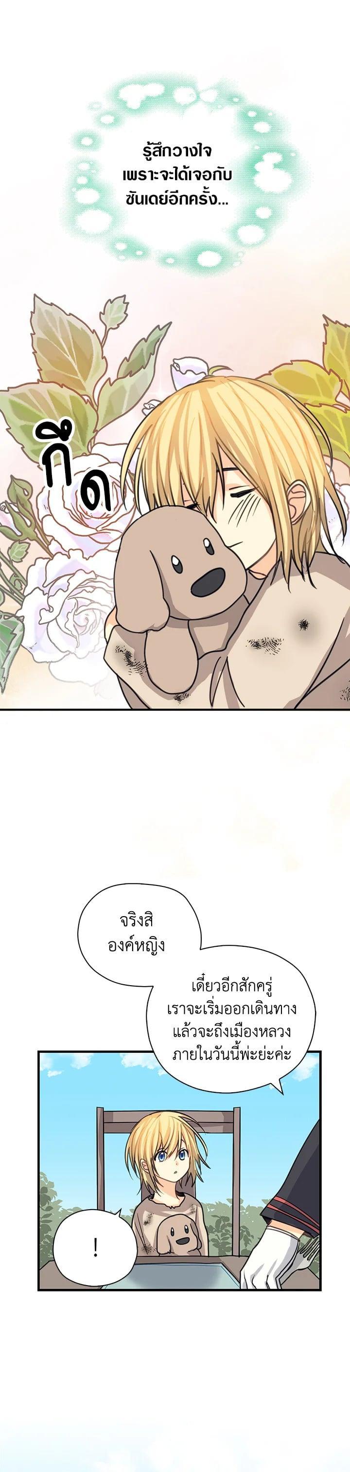 Manga-lc-com อ่านมังงะ อ่านการ์ตูน ออนไลน์ ฟรี My Three Tyrant Brothers ตอนที่ 1 2 3 4 5 6 7 8 9 10 11 12 13 14 ฟรี ไม่มีโฆษณา Manga-lc - อ่าน มังงะ อ่าน การ์ตูน ออนไลน์ อ่านมังงะ ฟรี