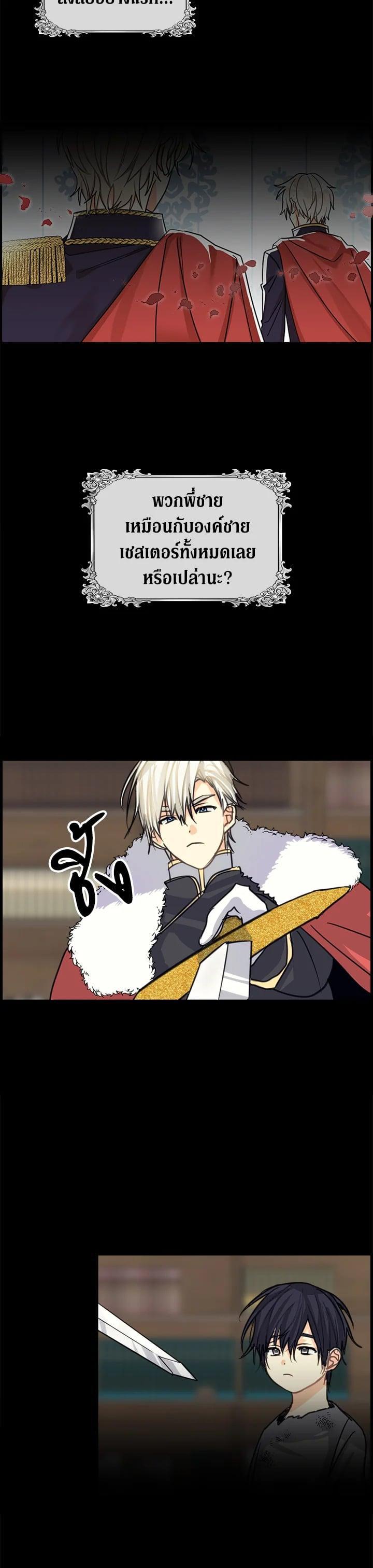 Manga-lc-com อ่านมังงะ อ่านการ์ตูน ออนไลน์ ฟรี My Three Tyrant Brothers ตอนที่ 1 2 3 4 5 6 7 8 9 10 11 12 13 14 ฟรี ไม่มีโฆษณา Manga-lc - อ่าน มังงะ อ่าน การ์ตูน ออนไลน์ อ่านมังงะ ฟรี