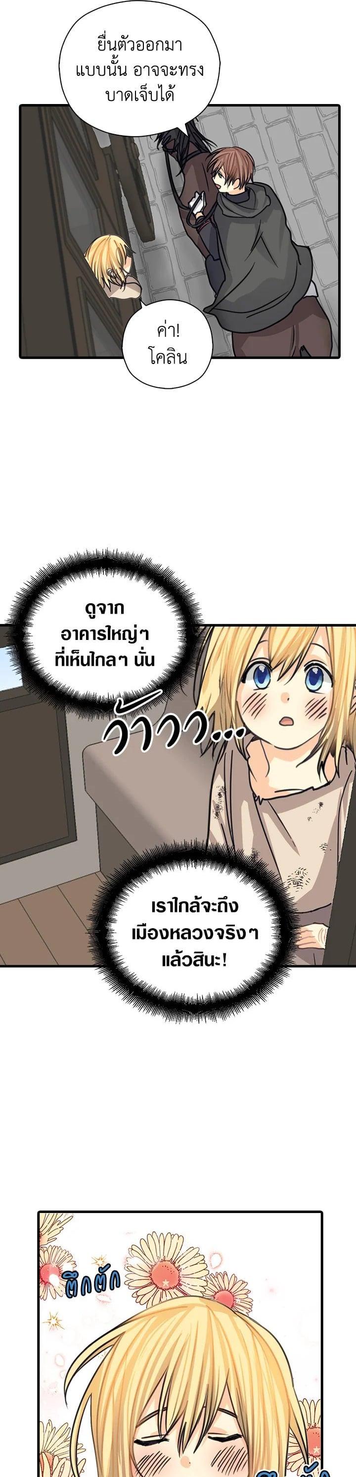 Manga-lc-com อ่านมังงะ อ่านการ์ตูน ออนไลน์ ฟรี My Three Tyrant Brothers ตอนที่ 1 2 3 4 5 6 7 8 9 10 11 12 13 14 ฟรี ไม่มีโฆษณา Manga-lc - อ่าน มังงะ อ่าน การ์ตูน ออนไลน์ อ่านมังงะ ฟรี