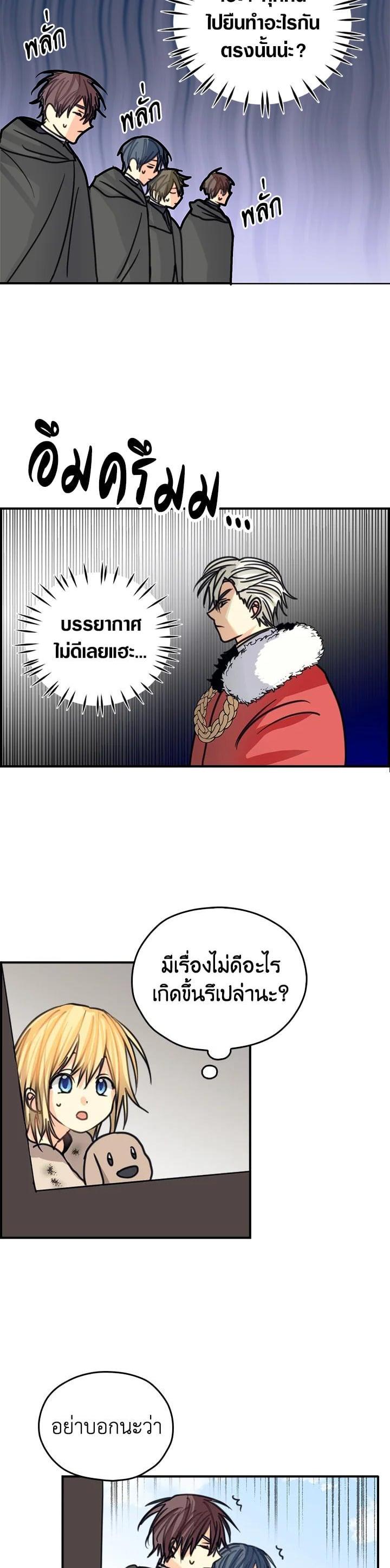 Manga-lc-com อ่านมังงะ อ่านการ์ตูน ออนไลน์ ฟรี My Three Tyrant Brothers ตอนที่ 1 2 3 4 5 6 7 8 9 10 11 12 13 14 ฟรี ไม่มีโฆษณา Manga-lc - อ่าน มังงะ อ่าน การ์ตูน ออนไลน์ อ่านมังงะ ฟรี