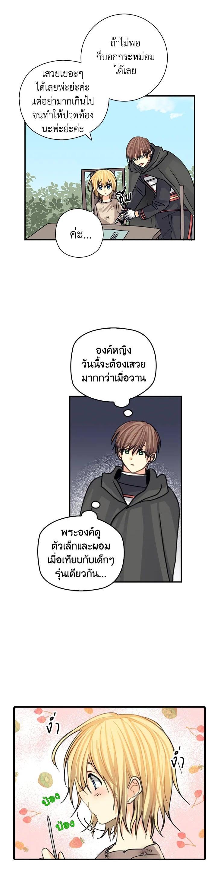Manga-lc-com อ่านมังงะ อ่านการ์ตูน ออนไลน์ ฟรี My Three Tyrant Brothers ตอนที่ 1 2 3 4 5 6 7 8 9 10 11 12 13 14 ฟรี ไม่มีโฆษณา Manga-lc - อ่าน มังงะ อ่าน การ์ตูน ออนไลน์ อ่านมังงะ ฟรี