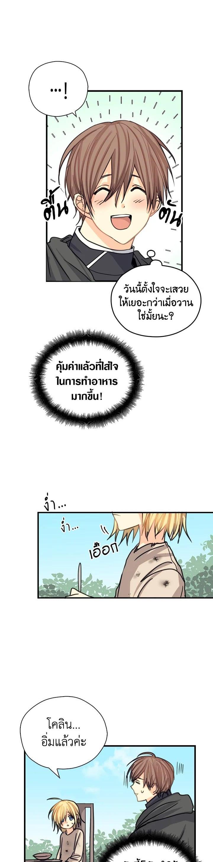 Manga-lc-com อ่านมังงะ อ่านการ์ตูน ออนไลน์ ฟรี My Three Tyrant Brothers ตอนที่ 1 2 3 4 5 6 7 8 9 10 11 12 13 14 ฟรี ไม่มีโฆษณา Manga-lc - อ่าน มังงะ อ่าน การ์ตูน ออนไลน์ อ่านมังงะ ฟรี