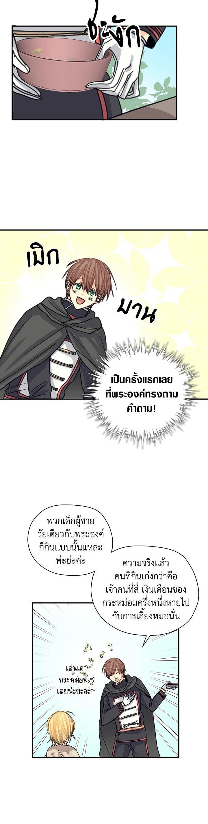 Manga-lc-com อ่านมังงะ อ่านการ์ตูน ออนไลน์ ฟรี My Three Tyrant Brothers ตอนที่ 1 2 3 4 5 6 7 8 9 10 11 12 13 14 ฟรี ไม่มีโฆษณา Manga-lc - อ่าน มังงะ อ่าน การ์ตูน ออนไลน์ อ่านมังงะ ฟรี