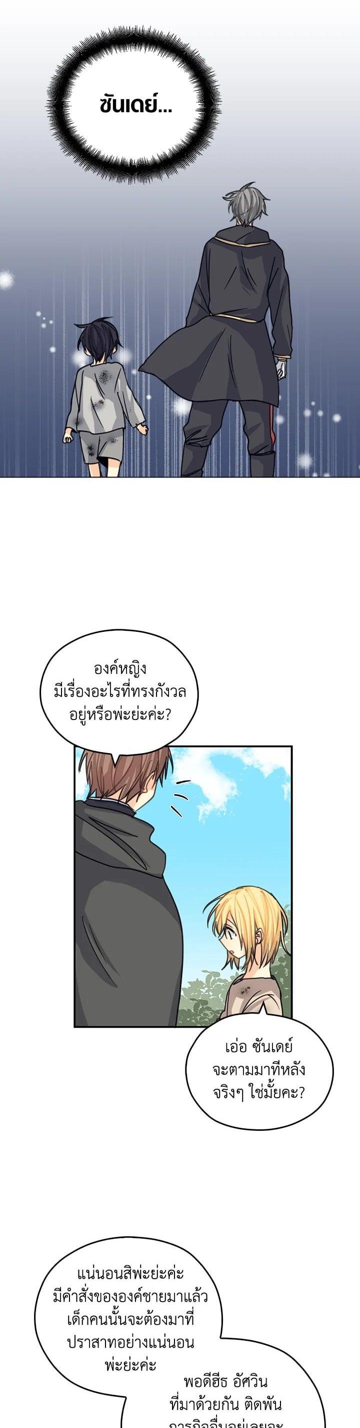 Manga-lc-com อ่านมังงะ อ่านการ์ตูน ออนไลน์ ฟรี My Three Tyrant Brothers ตอนที่ 1 2 3 4 5 6 7 8 9 10 11 12 13 14 ฟรี ไม่มีโฆษณา Manga-lc - อ่าน มังงะ อ่าน การ์ตูน ออนไลน์ อ่านมังงะ ฟรี