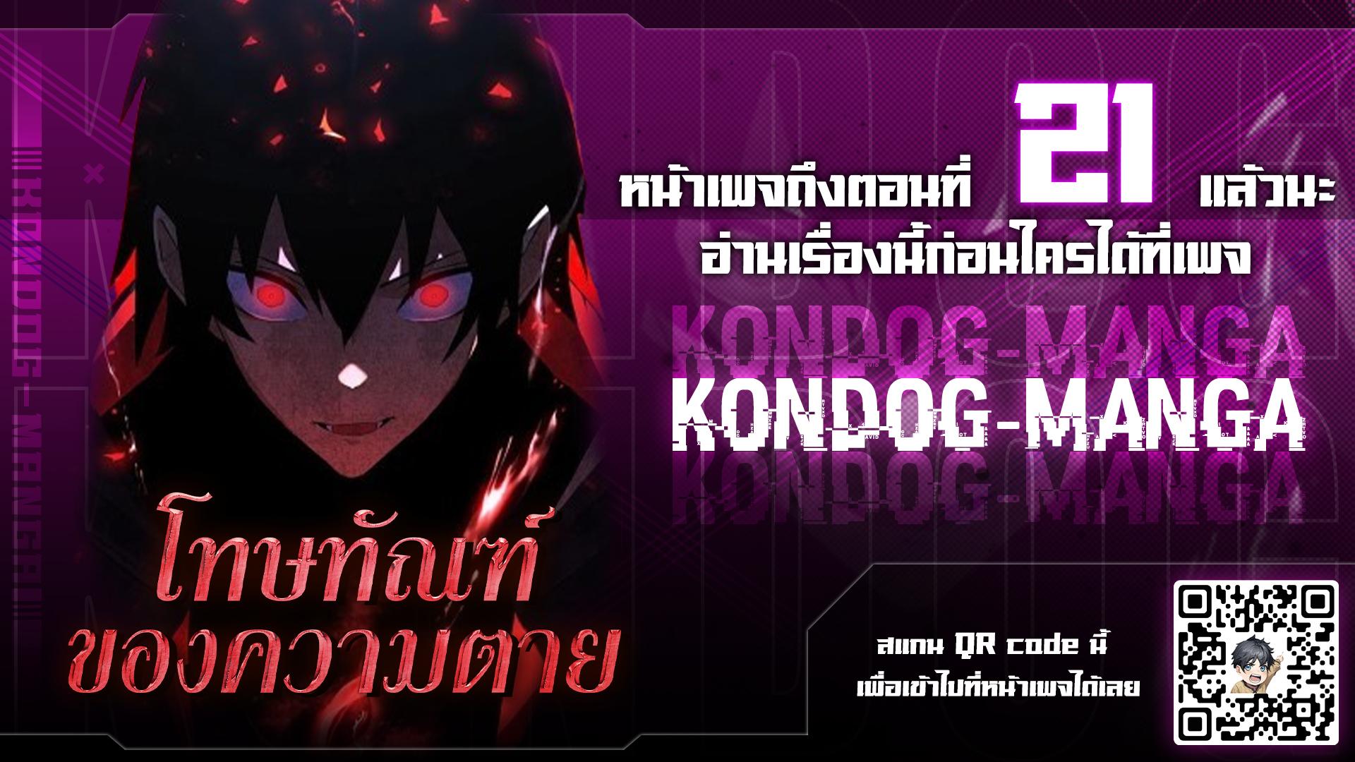 Manga-lc-com อ่านมังงะ อ่านการ์ตูน ออนไลน์ ฟรี Death Penalty ตอนที่ 1 2 3 4 5 6 7 8 9 10 11 12 13 14 ฟรี ไม่มีโฆษณา Manga-lc - อ่าน มังงะ อ่าน การ์ตูน ออนไลน์ อ่านมังงะ ฟรี