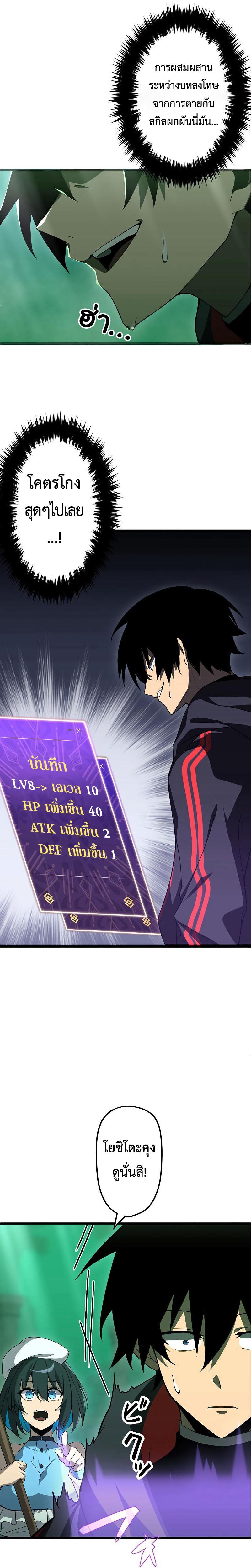 Manga-lc-com อ่านมังงะ อ่านการ์ตูน ออนไลน์ ฟรี Death Penalty ตอนที่ 1 2 3 4 5 6 7 8 9 10 11 12 13 14 ฟรี ไม่มีโฆษณา Manga-lc - อ่าน มังงะ อ่าน การ์ตูน ออนไลน์ อ่านมังงะ ฟรี
