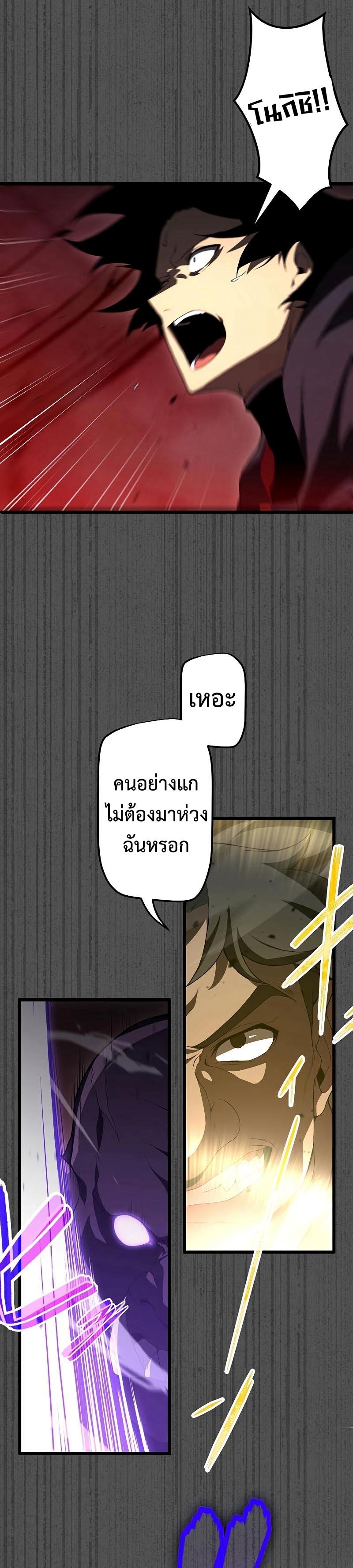 Manga-lc-com อ่านมังงะ อ่านการ์ตูน ออนไลน์ ฟรี Death Penalty ตอนที่ 1 2 3 4 5 6 7 8 9 10 11 12 13 14 ฟรี ไม่มีโฆษณา Manga-lc - อ่าน มังงะ อ่าน การ์ตูน ออนไลน์ อ่านมังงะ ฟรี