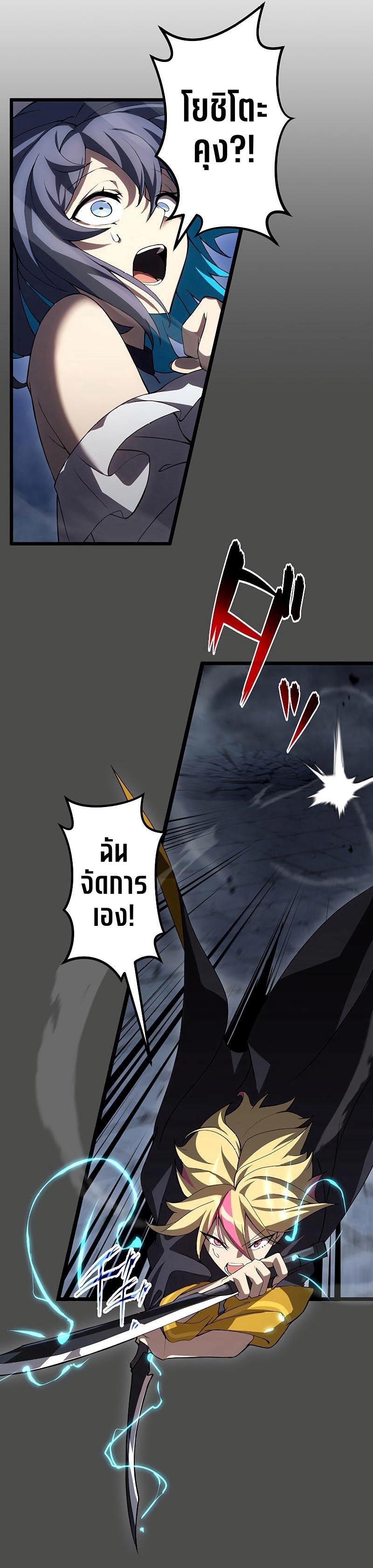 Manga-lc-com อ่านมังงะ อ่านการ์ตูน ออนไลน์ ฟรี Death Penalty ตอนที่ 1 2 3 4 5 6 7 8 9 10 11 12 13 14 ฟรี ไม่มีโฆษณา Manga-lc - อ่าน มังงะ อ่าน การ์ตูน ออนไลน์ อ่านมังงะ ฟรี