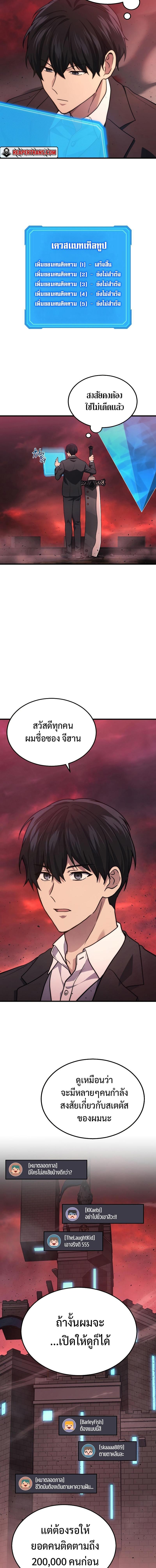Manga-lc-com อ่านมังงะ อ่านการ์ตูน ออนไลน์ ฟรี Martial God Regressed to Level 2 ตอนที่ 1 2 3 4 5 6 7 8 9 10 11 12 13 14 ฟรี ไม่มีโฆษณา Manga-lc - อ่าน มังงะ อ่าน การ์ตูน ออนไลน์ อ่านมังงะ ฟรี
