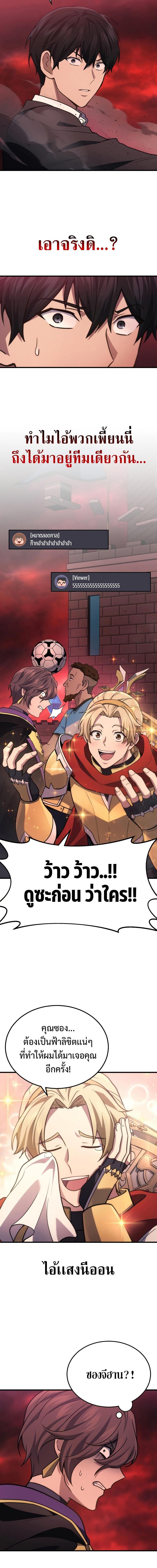 Manga-lc-com อ่านมังงะ อ่านการ์ตูน ออนไลน์ ฟรี Martial God Regressed to Level 2 ตอนที่ 1 2 3 4 5 6 7 8 9 10 11 12 13 14 ฟรี ไม่มีโฆษณา Manga-lc - อ่าน มังงะ อ่าน การ์ตูน ออนไลน์ อ่านมังงะ ฟรี