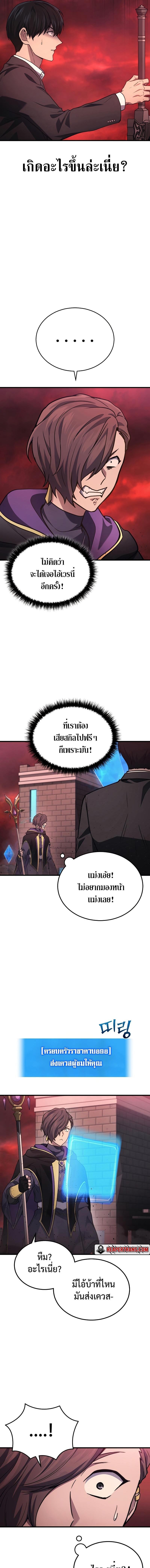 Manga-lc-com อ่านมังงะ อ่านการ์ตูน ออนไลน์ ฟรี Martial God Regressed to Level 2 ตอนที่ 1 2 3 4 5 6 7 8 9 10 11 12 13 14 ฟรี ไม่มีโฆษณา Manga-lc - อ่าน มังงะ อ่าน การ์ตูน ออนไลน์ อ่านมังงะ ฟรี