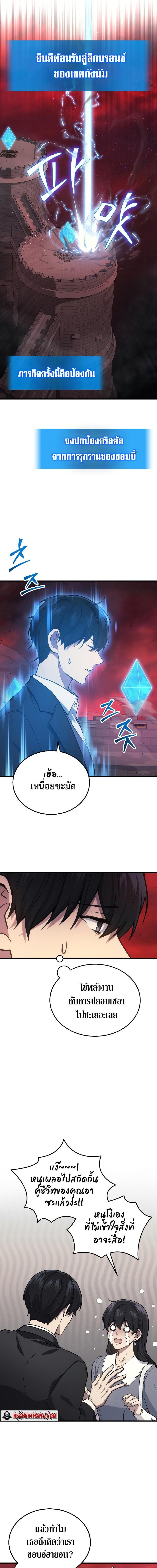 Manga-lc-com อ่านมังงะ อ่านการ์ตูน ออนไลน์ ฟรี Martial God Regressed to Level 2 ตอนที่ 1 2 3 4 5 6 7 8 9 10 11 12 13 14 ฟรี ไม่มีโฆษณา Manga-lc - อ่าน มังงะ อ่าน การ์ตูน ออนไลน์ อ่านมังงะ ฟรี