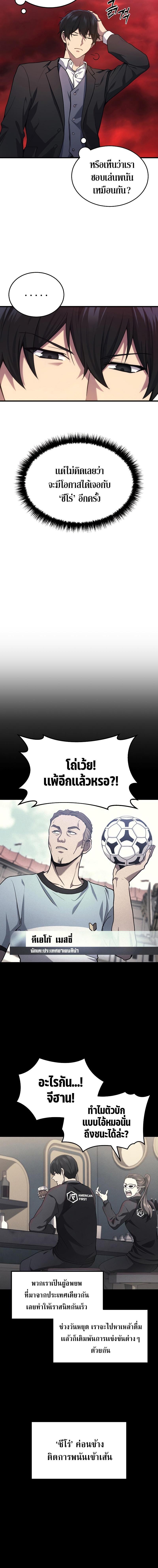 Manga-lc-com อ่านมังงะ อ่านการ์ตูน ออนไลน์ ฟรี Martial God Regressed to Level 2 ตอนที่ 1 2 3 4 5 6 7 8 9 10 11 12 13 14 ฟรี ไม่มีโฆษณา Manga-lc - อ่าน มังงะ อ่าน การ์ตูน ออนไลน์ อ่านมังงะ ฟรี