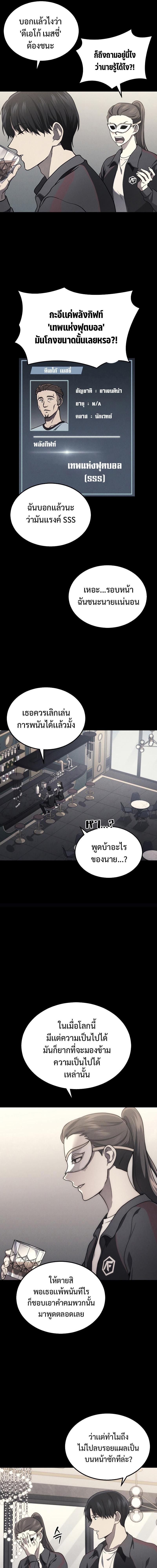 Manga-lc-com อ่านมังงะ อ่านการ์ตูน ออนไลน์ ฟรี Martial God Regressed to Level 2 ตอนที่ 1 2 3 4 5 6 7 8 9 10 11 12 13 14 ฟรี ไม่มีโฆษณา Manga-lc - อ่าน มังงะ อ่าน การ์ตูน ออนไลน์ อ่านมังงะ ฟรี