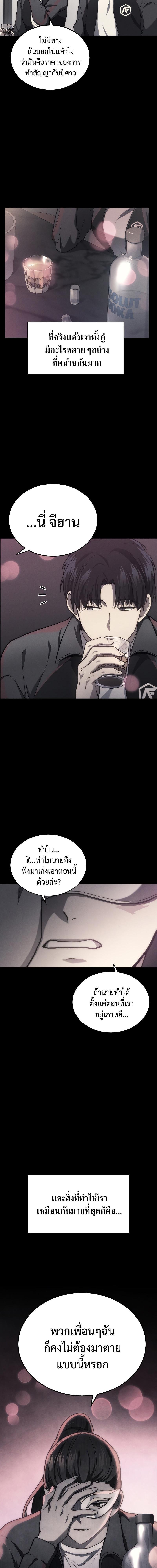 Manga-lc-com อ่านมังงะ อ่านการ์ตูน ออนไลน์ ฟรี Martial God Regressed to Level 2 ตอนที่ 1 2 3 4 5 6 7 8 9 10 11 12 13 14 ฟรี ไม่มีโฆษณา Manga-lc - อ่าน มังงะ อ่าน การ์ตูน ออนไลน์ อ่านมังงะ ฟรี