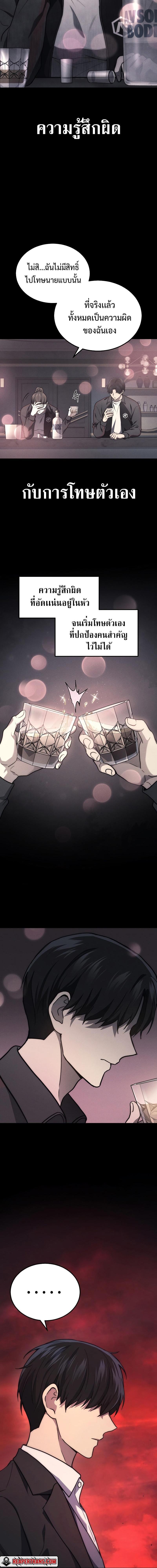 Manga-lc-com อ่านมังงะ อ่านการ์ตูน ออนไลน์ ฟรี Martial God Regressed to Level 2 ตอนที่ 1 2 3 4 5 6 7 8 9 10 11 12 13 14 ฟรี ไม่มีโฆษณา Manga-lc - อ่าน มังงะ อ่าน การ์ตูน ออนไลน์ อ่านมังงะ ฟรี