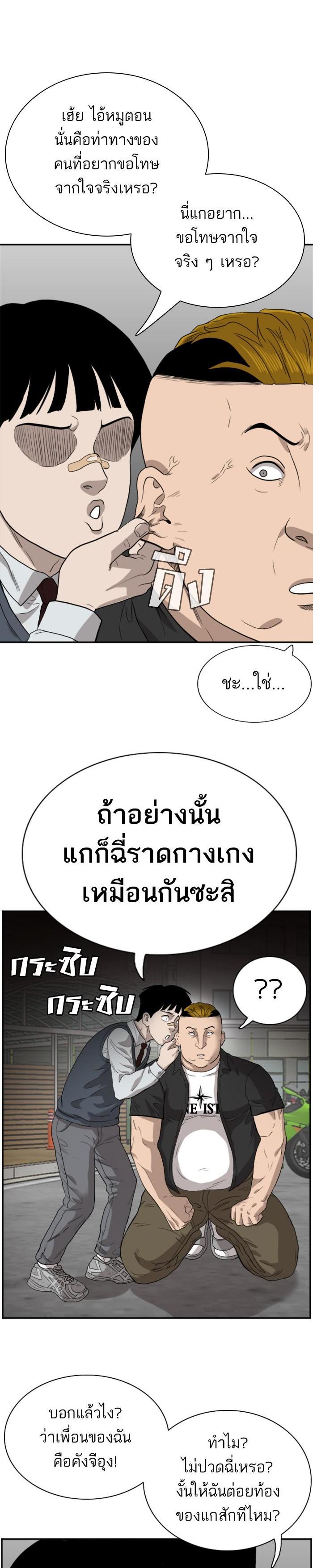 Manga-lc-com อ่านมังงะ อ่านการ์ตูน ออนไลน์ ฟรี Bad Guy ตอนที่ 1 2 3 4 5 6 7 8 9 10 11 12 13 14 ฟรี ไม่มีโฆษณา Manga-lc - อ่าน มังงะ อ่าน การ์ตูน ออนไลน์ อ่านมังงะ ฟรี