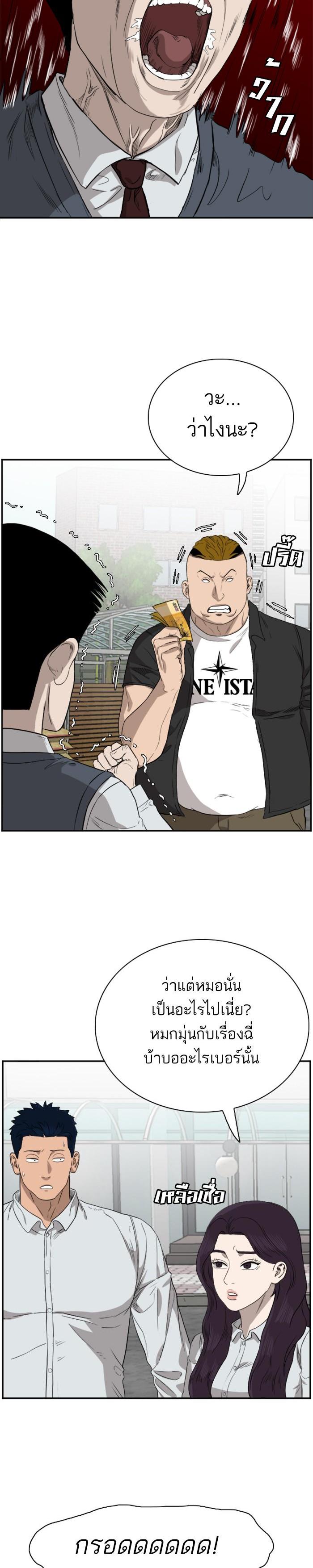 Manga-lc-com อ่านมังงะ อ่านการ์ตูน ออนไลน์ ฟรี Bad Guy ตอนที่ 1 2 3 4 5 6 7 8 9 10 11 12 13 14 ฟรี ไม่มีโฆษณา Manga-lc - อ่าน มังงะ อ่าน การ์ตูน ออนไลน์ อ่านมังงะ ฟรี