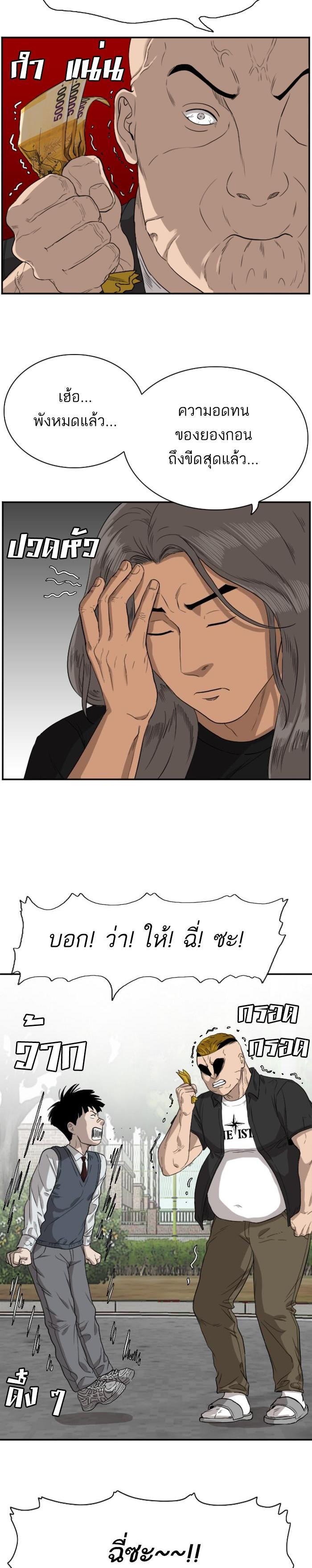 Manga-lc-com อ่านมังงะ อ่านการ์ตูน ออนไลน์ ฟรี Bad Guy ตอนที่ 1 2 3 4 5 6 7 8 9 10 11 12 13 14 ฟรี ไม่มีโฆษณา Manga-lc - อ่าน มังงะ อ่าน การ์ตูน ออนไลน์ อ่านมังงะ ฟรี