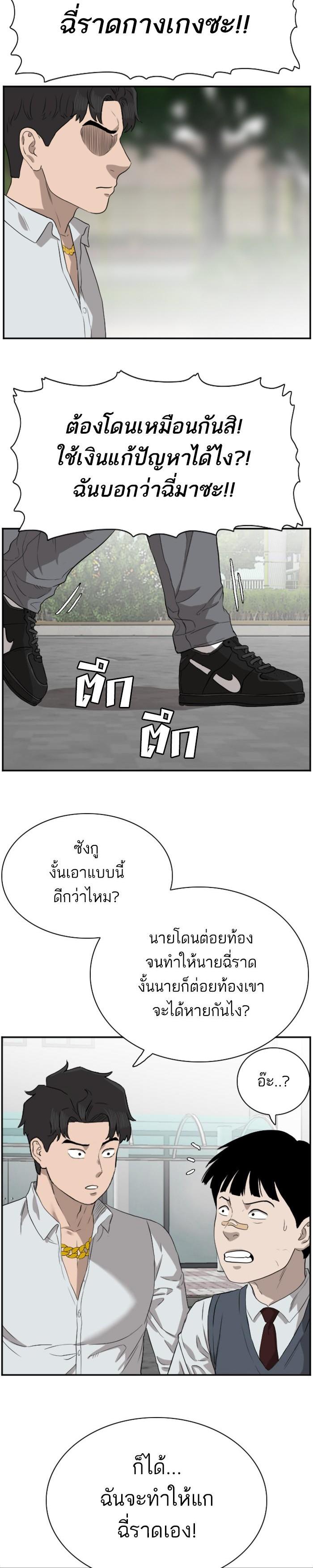 Manga-lc-com อ่านมังงะ อ่านการ์ตูน ออนไลน์ ฟรี Bad Guy ตอนที่ 1 2 3 4 5 6 7 8 9 10 11 12 13 14 ฟรี ไม่มีโฆษณา Manga-lc - อ่าน มังงะ อ่าน การ์ตูน ออนไลน์ อ่านมังงะ ฟรี