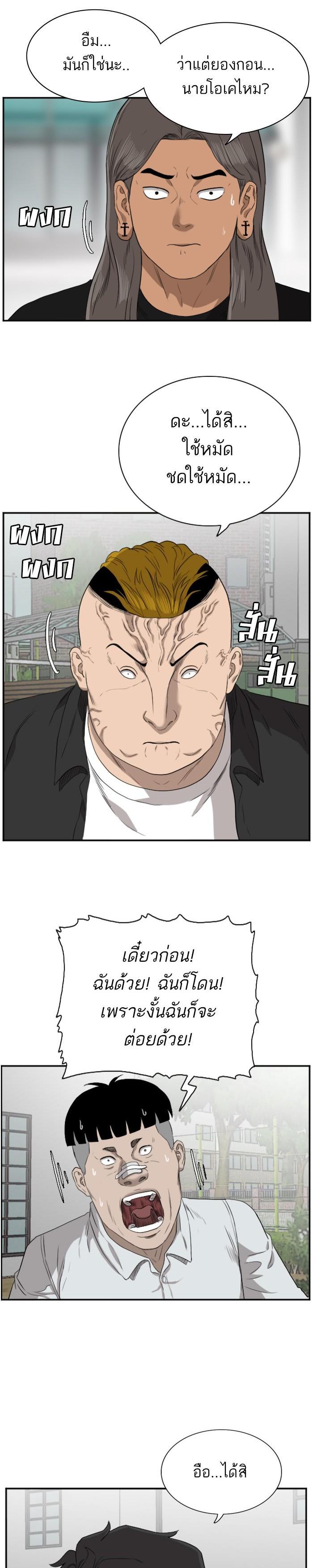 Manga-lc-com อ่านมังงะ อ่านการ์ตูน ออนไลน์ ฟรี Bad Guy ตอนที่ 1 2 3 4 5 6 7 8 9 10 11 12 13 14 ฟรี ไม่มีโฆษณา Manga-lc - อ่าน มังงะ อ่าน การ์ตูน ออนไลน์ อ่านมังงะ ฟรี