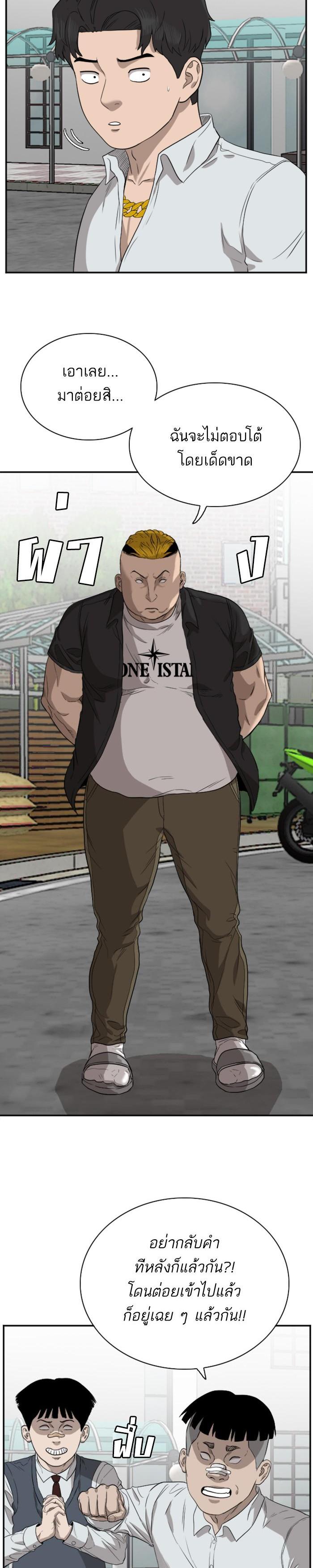 Manga-lc-com อ่านมังงะ อ่านการ์ตูน ออนไลน์ ฟรี Bad Guy ตอนที่ 1 2 3 4 5 6 7 8 9 10 11 12 13 14 ฟรี ไม่มีโฆษณา Manga-lc - อ่าน มังงะ อ่าน การ์ตูน ออนไลน์ อ่านมังงะ ฟรี