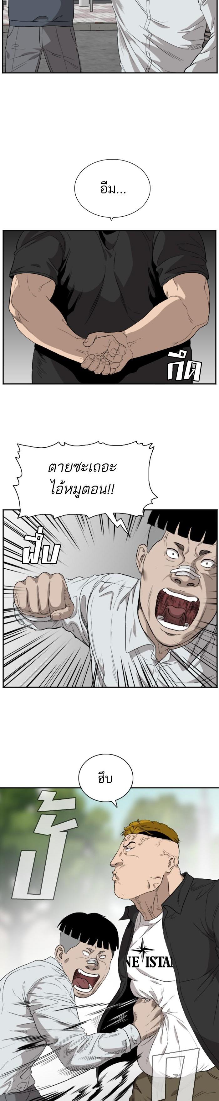 Manga-lc-com อ่านมังงะ อ่านการ์ตูน ออนไลน์ ฟรี Bad Guy ตอนที่ 1 2 3 4 5 6 7 8 9 10 11 12 13 14 ฟรี ไม่มีโฆษณา Manga-lc - อ่าน มังงะ อ่าน การ์ตูน ออนไลน์ อ่านมังงะ ฟรี