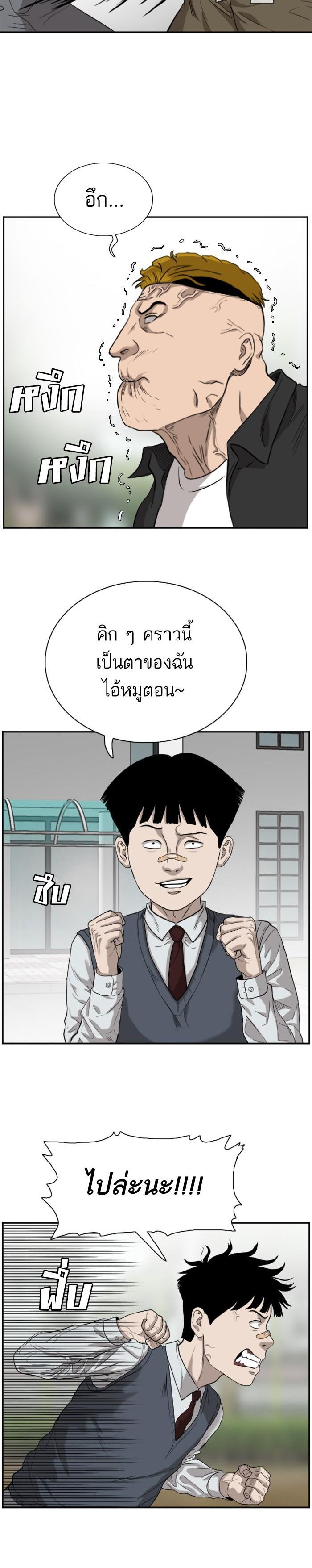 Manga-lc-com อ่านมังงะ อ่านการ์ตูน ออนไลน์ ฟรี Bad Guy ตอนที่ 1 2 3 4 5 6 7 8 9 10 11 12 13 14 ฟรี ไม่มีโฆษณา Manga-lc - อ่าน มังงะ อ่าน การ์ตูน ออนไลน์ อ่านมังงะ ฟรี