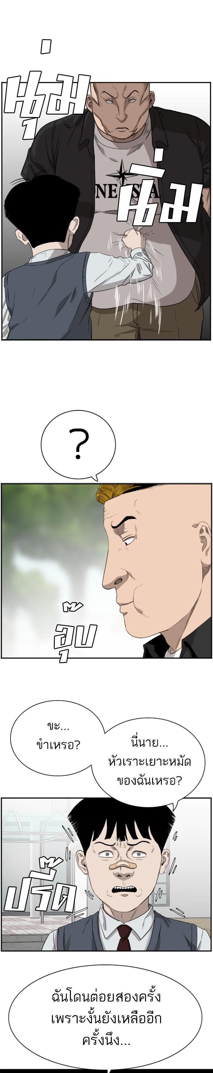 Manga-lc-com อ่านมังงะ อ่านการ์ตูน ออนไลน์ ฟรี Bad Guy ตอนที่ 1 2 3 4 5 6 7 8 9 10 11 12 13 14 ฟรี ไม่มีโฆษณา Manga-lc - อ่าน มังงะ อ่าน การ์ตูน ออนไลน์ อ่านมังงะ ฟรี