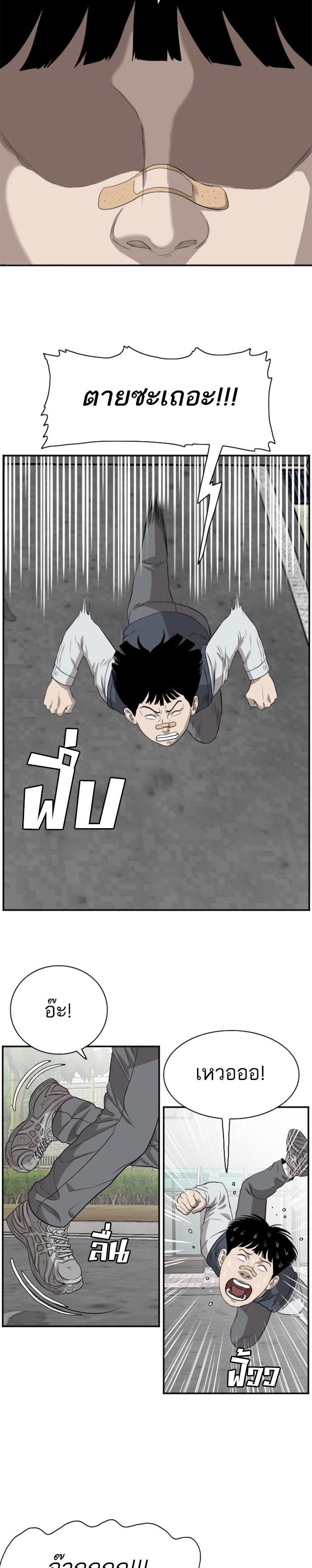 Manga-lc-com อ่านมังงะ อ่านการ์ตูน ออนไลน์ ฟรี Bad Guy ตอนที่ 1 2 3 4 5 6 7 8 9 10 11 12 13 14 ฟรี ไม่มีโฆษณา Manga-lc - อ่าน มังงะ อ่าน การ์ตูน ออนไลน์ อ่านมังงะ ฟรี