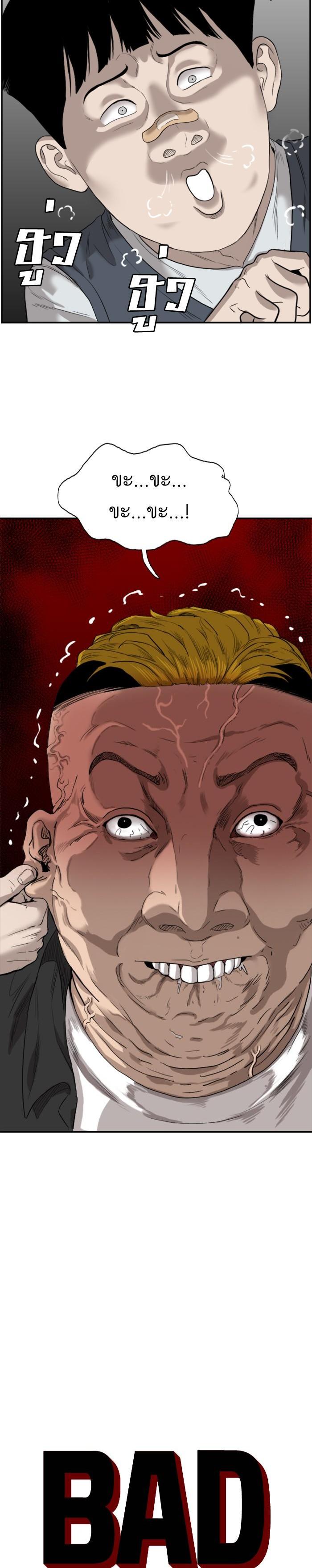 Manga-lc-com อ่านมังงะ อ่านการ์ตูน ออนไลน์ ฟรี Bad Guy ตอนที่ 1 2 3 4 5 6 7 8 9 10 11 12 13 14 ฟรี ไม่มีโฆษณา Manga-lc - อ่าน มังงะ อ่าน การ์ตูน ออนไลน์ อ่านมังงะ ฟรี