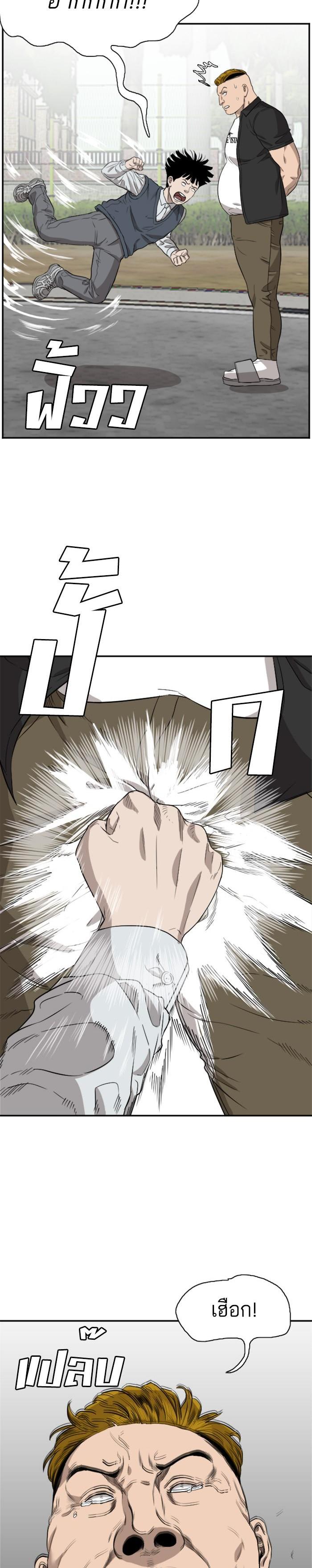 Manga-lc-com อ่านมังงะ อ่านการ์ตูน ออนไลน์ ฟรี Bad Guy ตอนที่ 1 2 3 4 5 6 7 8 9 10 11 12 13 14 ฟรี ไม่มีโฆษณา Manga-lc - อ่าน มังงะ อ่าน การ์ตูน ออนไลน์ อ่านมังงะ ฟรี