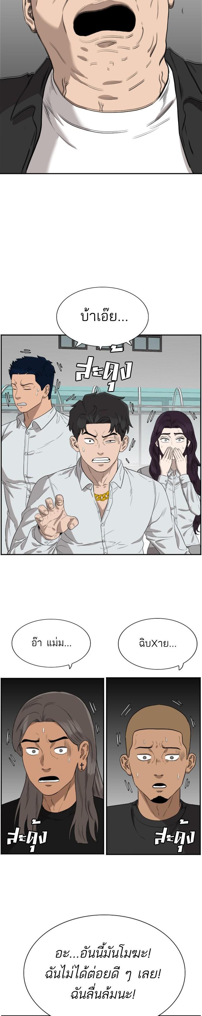 Manga-lc-com อ่านมังงะ อ่านการ์ตูน ออนไลน์ ฟรี Bad Guy ตอนที่ 1 2 3 4 5 6 7 8 9 10 11 12 13 14 ฟรี ไม่มีโฆษณา Manga-lc - อ่าน มังงะ อ่าน การ์ตูน ออนไลน์ อ่านมังงะ ฟรี