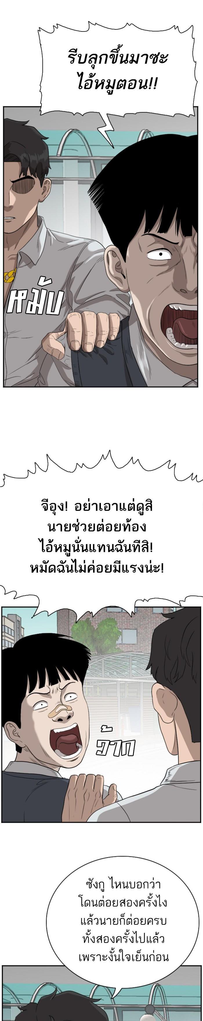 Manga-lc-com อ่านมังงะ อ่านการ์ตูน ออนไลน์ ฟรี Bad Guy ตอนที่ 1 2 3 4 5 6 7 8 9 10 11 12 13 14 ฟรี ไม่มีโฆษณา Manga-lc - อ่าน มังงะ อ่าน การ์ตูน ออนไลน์ อ่านมังงะ ฟรี