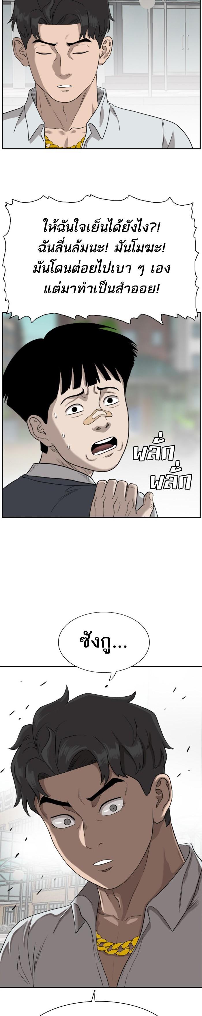 Manga-lc-com อ่านมังงะ อ่านการ์ตูน ออนไลน์ ฟรี Bad Guy ตอนที่ 1 2 3 4 5 6 7 8 9 10 11 12 13 14 ฟรี ไม่มีโฆษณา Manga-lc - อ่าน มังงะ อ่าน การ์ตูน ออนไลน์ อ่านมังงะ ฟรี