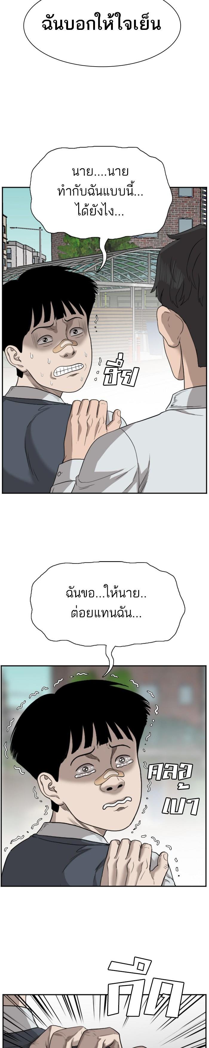 Manga-lc-com อ่านมังงะ อ่านการ์ตูน ออนไลน์ ฟรี Bad Guy ตอนที่ 1 2 3 4 5 6 7 8 9 10 11 12 13 14 ฟรี ไม่มีโฆษณา Manga-lc - อ่าน มังงะ อ่าน การ์ตูน ออนไลน์ อ่านมังงะ ฟรี