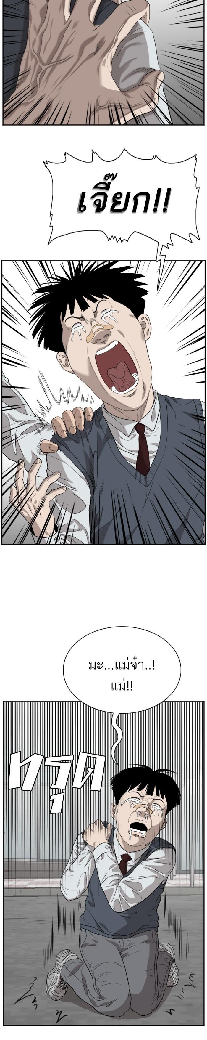 Manga-lc-com อ่านมังงะ อ่านการ์ตูน ออนไลน์ ฟรี Bad Guy ตอนที่ 1 2 3 4 5 6 7 8 9 10 11 12 13 14 ฟรี ไม่มีโฆษณา Manga-lc - อ่าน มังงะ อ่าน การ์ตูน ออนไลน์ อ่านมังงะ ฟรี